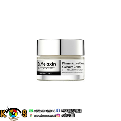 Dr.Melaxin 鈣因子皮秒煥膚面霜 Cemenrete Picotonic Shot 25g Dr.Melaxin 鈣因子皮秒煥膚面霜 Cemenrete Picotonic Shot 25g